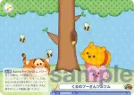 DTM/01S-020 SD くまのプーさんツムツム