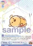 DTM/01S-021B BR のんびりやのくまツム プー