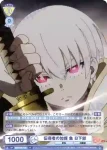 EES/01B-009CP CP 灰島の最狂 優一郎 黒野