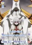 EES/01B-010 N 伝導者の加護 象 日下部