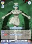 EES/01B-017 N “ドミニオンズ” 人形劇のお姉さん