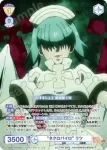 EES/01B-019 N 熱血的な男 烈火 星宮