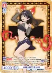EES/01B-024CP CP 炎纏う猫又 環 古達