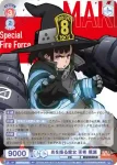 EES/01B-025CP CP 炎を操る魔女 茉希 尾瀬