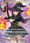 EES/01B-026 RR ヒーローになる男 森羅 日下部