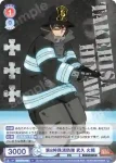 (簽名)EES/01B-029SP SP 第8特殊消防隊 環 古達