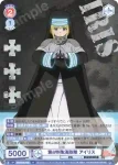 (簽名)EES/01B-033SP SP 第8特殊消防隊 アイリス