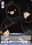 EES/01B-037CP CP 真実を求める男 ヴィクトル・リヒト