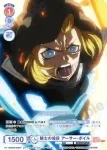 EES/01B-039 N 騎士の役目 アーサー・ボイル