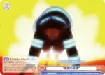 EES/01B-044 N “悪魔の足跡”