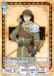 (簽名)EES/01B-046SSP SSP 自由自在の射撃 武久 火縄