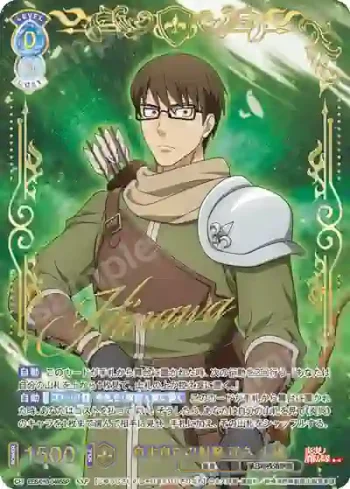 (簽名)EES/01B-046SSP SSP 自由自在の射撃 武久 火縄