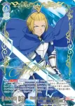 EES/01B-048 RR 浅草の破壊王 新門 紅丸