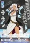 (簽名)EES/01B-048SSP SSP 浅草の破壊王 新門 紅丸