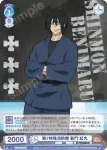 (簽名)EES/01B-051SP SP 第7特殊消防隊 新門 紅丸