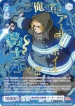 (簽名)EES/01B-056SP SP 第8特殊消防隊 アーサー・ボイル
