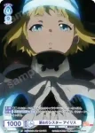 EES/01B-057CP CP 第8のシスター アイリス