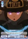 EES/01B-057CP CP 第8のシスター アイリス