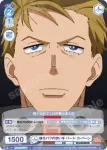 EES/01B-063CP CP 仕上がった筋肉 秋樽 桜備