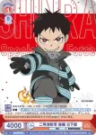 EES/PR-001P PR+ 二等消防官 森羅 日下部