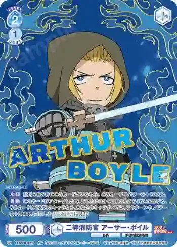 EES/PR-002S PR 二等消防官 アーサー・ボイル