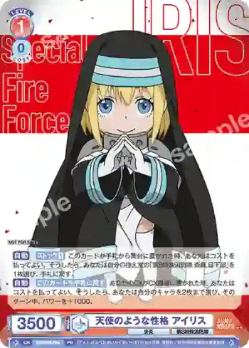 EES/PR-004 PR 天使のような性格 アイリス