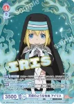 EES/PR-005 PR シンラの弟 象 日下部