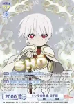 EES/PR-005P PR+ シンラの弟 象 日下部