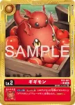 EX2-008 R 基爾獸(數碼寶貝世代[AD-01])