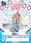 (異畫)EX3-074 SEC 艾克薩獸(數碼寶貝世代[AD-01])