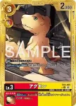 EX4-005 U 亞古獸(數碼寶貝世代[AD-01])