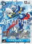 EX7-023 SR 魔導碧晶獸(數碼寶貝世代[AD-01])