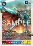 EX8-030 C 夢貘獸(數碼寶貝世代[AD-01])
