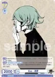 (簽名)Eve/01B-001SSP SSP Eve-迷夢
