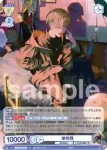 (簽名)Eve/01B-003SSP SSP 弟切飛