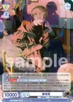 (簽名)Eve/01B-003SSP SSP 弟切飛