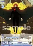 Eve/01B-005 R 遊生夢死