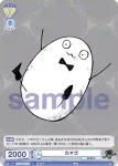 Eve/01B-009B BR ダンサー＆ミカさん