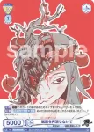 Eve/01B-018 N 退屈を再演しないで