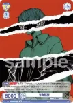 Eve/01B-020B BR 有為転変