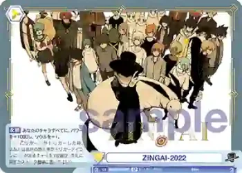 (簽名)Eve/01B-021SP SP ZINGAI-2022