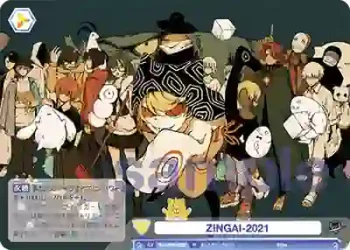 Eve/01B-022 R ZINGAI-2021