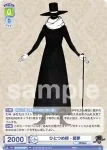 (簽名)Eve/01B-025SSP SSP Eve₋幻夢