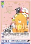 (簽名)Eve/01B-027SSP SSP あの娘シークレット-クマタロー