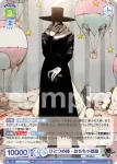 (簽名)Eve/01B-027SSP SSP あの娘シークレット-クマタロー