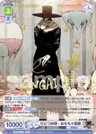 Eve/01B-029 R ひとつめ様-祭囃子