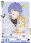 Eve/01B-031B BR 猫ぱんち