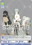 Eve/01B-032B BR 心海-雪だるま