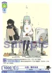 Eve/01B-032B BR 心海-雪だるま