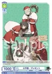 Eve/01B-033B BR 心予報-プレゼント